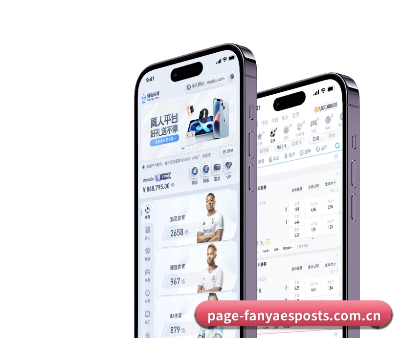 平台优化